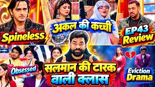 Bigg Boss 20 EP43 Review: Salman Ki Task Class, Kanika vs Arishfa, Qazi Spineless, Love Scout, Aman