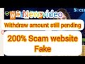 Social ad fake website fake payment proof socialad fakeorreal