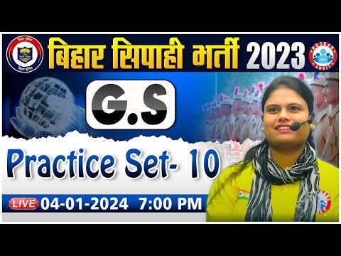 Bihar Police Exam | Bihar Police 2023 GS PYQ's, GS Practice Set 10, Bihar Police GS Class