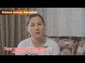 Көру қабілетінің төмендігі, шаршау, әлсіздік. Отзыв (пікір) Альхадая