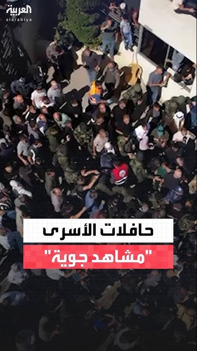            
 - نشر قبل 20 دقيقة