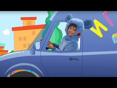 Кукутики - Машинка и другие песенки сборник ОНЛАЙН