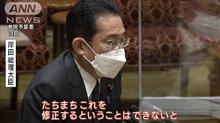 ロシアとの経済協力予算「21億円」　岸田総理が修正“拒否”(2022年3月14日)