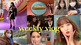 【密着】こじはるの1週間撮ったら濃すぎた❤️‍🔥WEEKLY VLOG