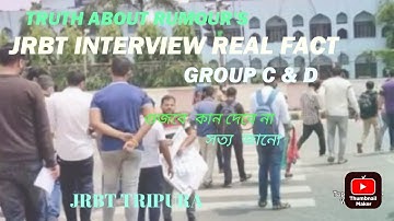 JRBT Interview 2023 real fact | JRBT interview update @Tripuraexam247  #jrbt #jrbtnewupdate