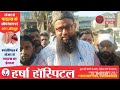 Live 4:नशे से युवक की दर्दनाक मौत: पोस्टमार्टम जारी, अवैध नशा पर लगाम लगाने की उठी मांग
