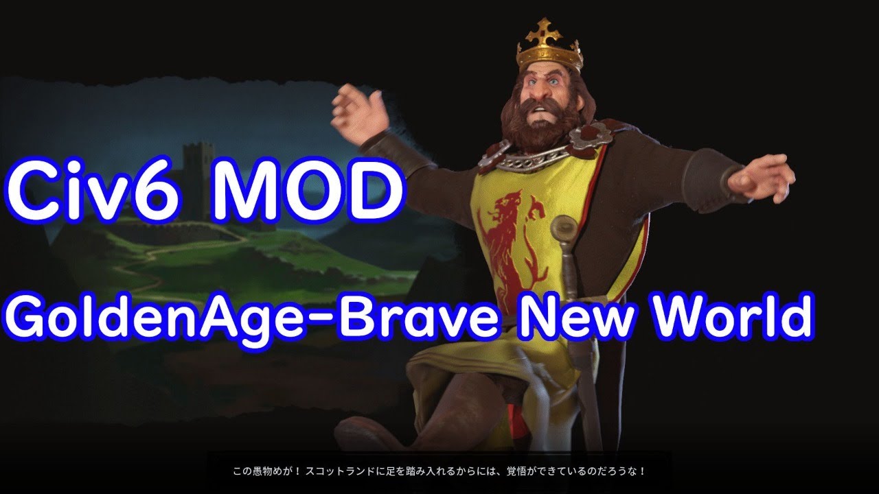Civ6 Nfp Goldenage Mod 翻訳テストプレイ3日目 Youtube Civ6 Nfp Goldenage Mod 翻訳テストプレイ3日目 Youtube