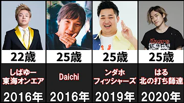 フィッシャーズ結婚 Mp3