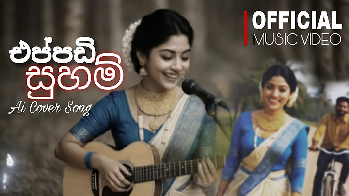 එප්පඩි සුහම් | අමු සින්දුව "Eppadi Suham" Indian Version Sanjeew Lonlies Ai Cover