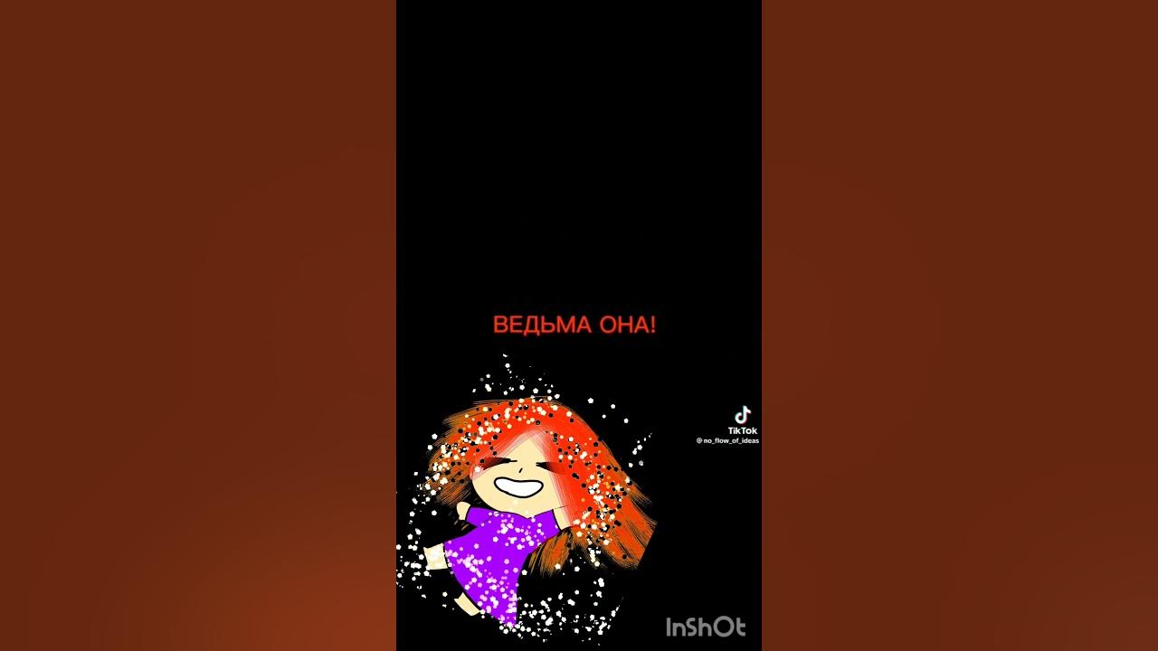 хи хи да - YouTube