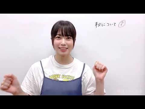 【日向坂46】丹生明里 日向坂だより SmartNews 2019年10月03日