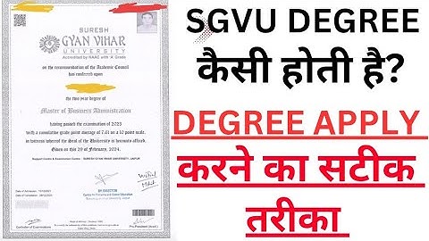SGVU DEGREE कैसी होती है?How to apply degree from SGVU/ Suresh Gyan vihar University JAIPUR DISTANCE