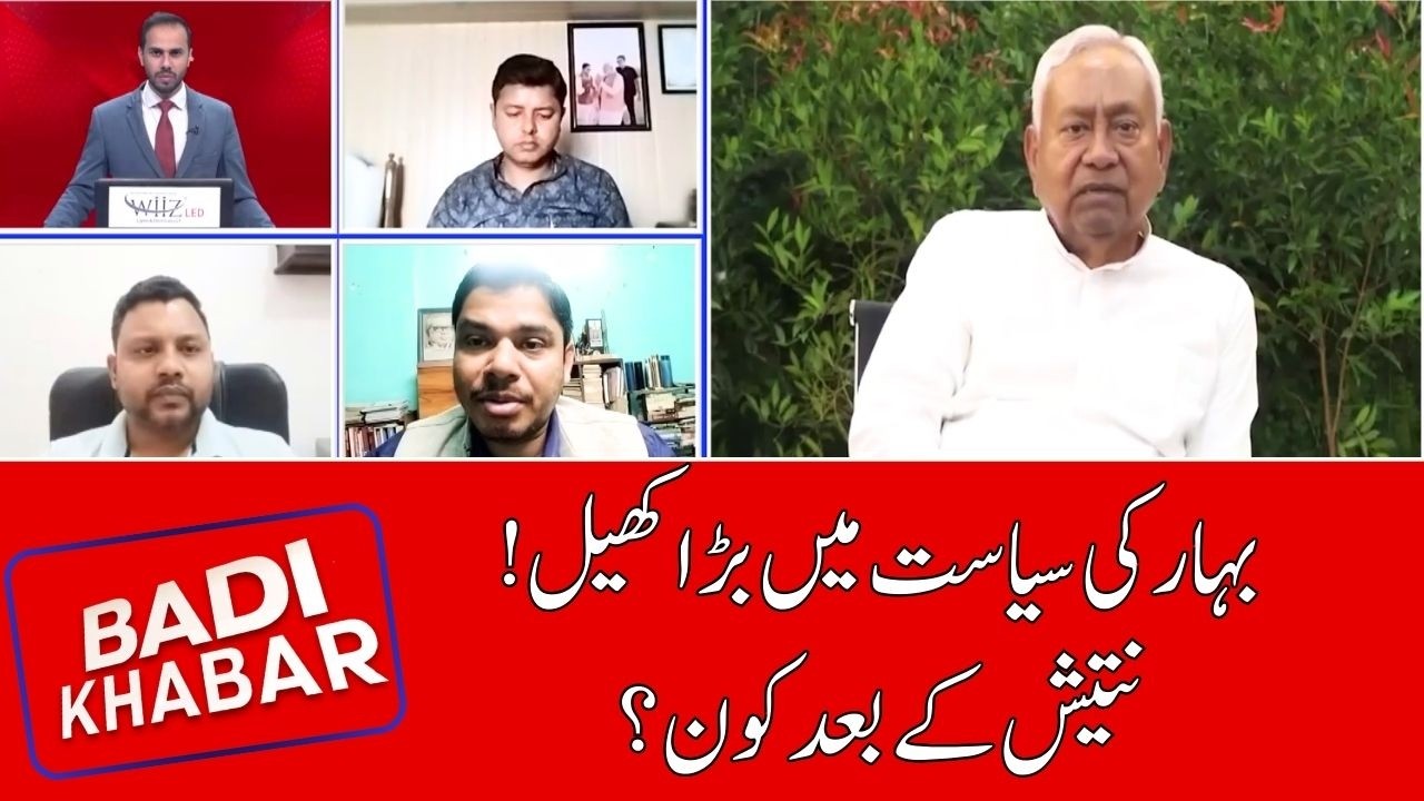 BADI KHABAR  07-03-2026