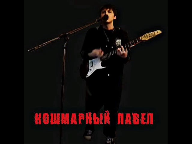 Песня утром рано встану косячок забью. Московский рок клуб.