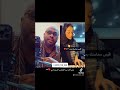 دويتو سوداني أقيس محاسنك بمن زينة عماد اغاني سودانية دويتو Muto The One دويتو سوداني أقيس محاسنك بمن زينة عماد اغاني سودانية دويتو Muto The One