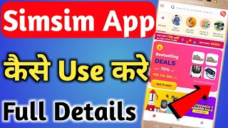 How To Use Simsim Shopping App | Simsim Shopping App Kaise Chalaye screenshot 1