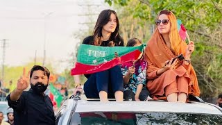 Zartaj Gul Daughter Viral Video Pti Railii Imran Khan Raili In Zaman Park