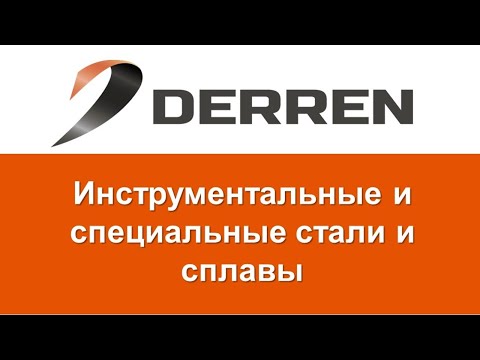 Видео: Как да отворите собствено производство