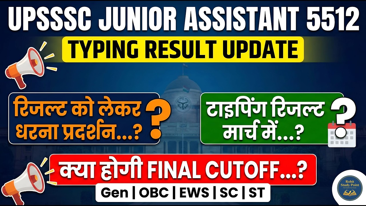 UPSSSC JA 5512 Typing Result in March? 🚨 | Final Expected Cutoff | Safe Score Analysis
