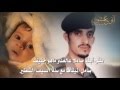 شيلة يابنية وارث المجد ـ كلمات محمد علي الجبيلي ـ أداء عايض الحبابي ـ جديد وحصري 