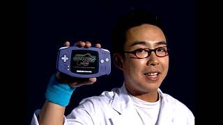 Battle Network RockMan EXE 2 - Japanese TV Commercial