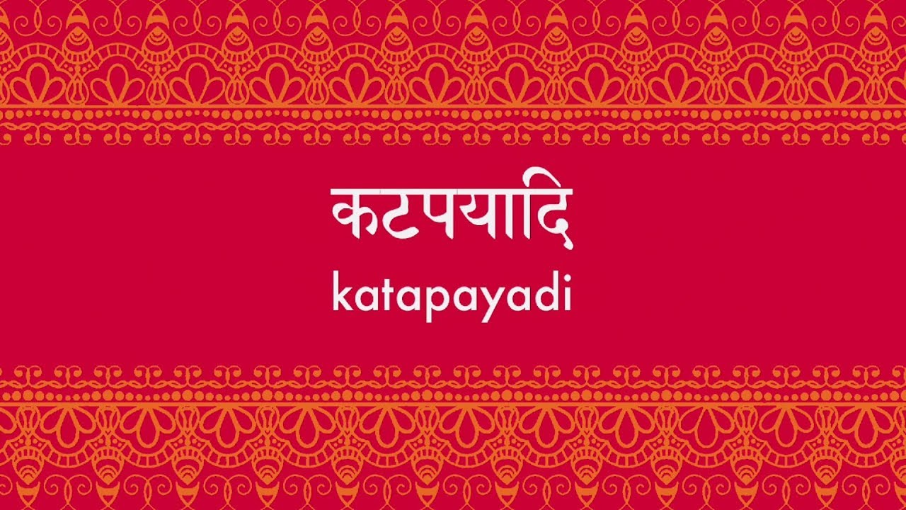 Katapayadi an ancient Indian art of encoding India's Ancient