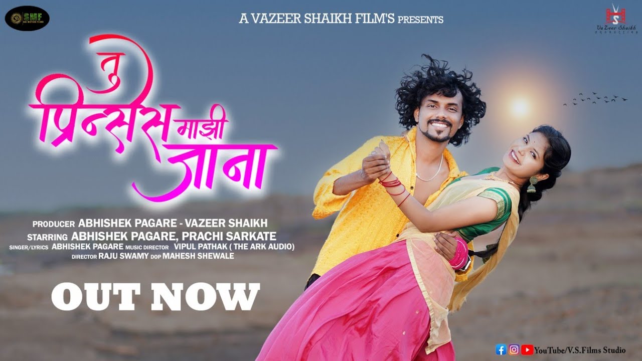 Tu Princes Majhi Jana..New Marathi Love Song 2023I Vipul Pathak I VaZeeR Shaikh | Abhishek - Prachi