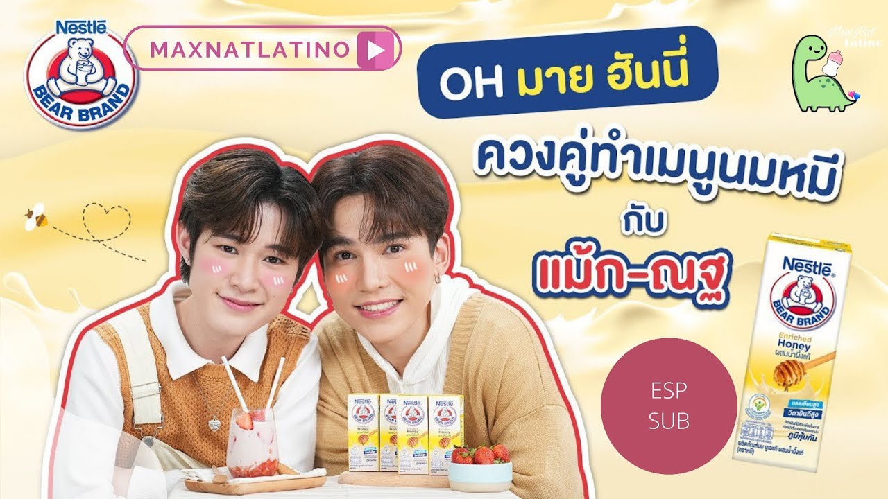 MaxNat cocinan smoothie Bear Brand🦖🍼Sub. Español  #MaxNat #mmaxmax #natasitt #BearBrandUHTxMaxNat