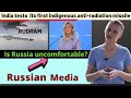 Russian media on India’s anti-radiation missile | Foreign media on India latest | Karolina Goswami