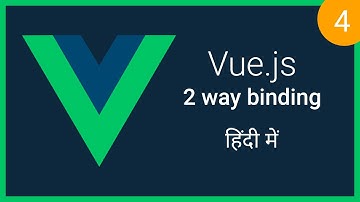 Vue two way binding हिंदी में