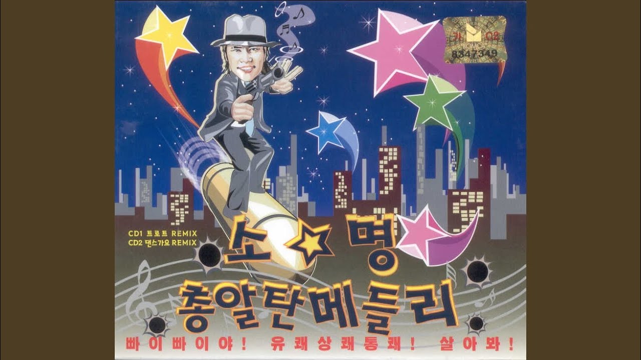 Watch Alley way on YouTube Watch Alley way on YouTube