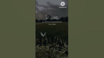 اكتب شيئ تؤجر ..والسارق والسارقة فاقطعوا أيديهما🌸 سورة المائدة 🌸الشيخ عبد الباسط عبد الصمد