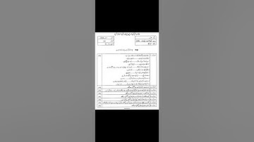 aiou code 206 past paper #matric #aioupapers #aiouexamnews #aiouassignment