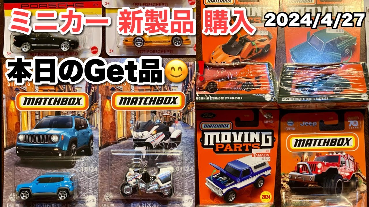 マッチボックス 2024 BMW 7-Series 1/64 ミニカー 新金型 2024 BMW 7-SERIES マッチボックス - メルカリ