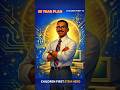 Think Like an Inventor with Mark Dean! | Discover How Inventions Change Our World| CFTV