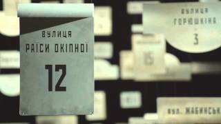 Улицы Героев: Расскажи О Герое-Освободителе, В Честь Которого Названа Улица