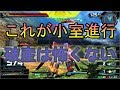 【小室ムーブ】ストライクノワールガンダム視点【EXVSMBON】