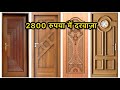 Door manufacturers in punjab