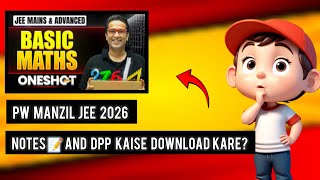 Pw Manzil Jee 2026 class notes and DPPS | Pw Manzil Jee 2026 class notes download
