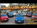 😎"Dealer Price🤑ல Direct Deal🔥Used Car வாங்குறவர்களுக்கு Jackpot Video💥#usedcars#lowprice#cars#viral