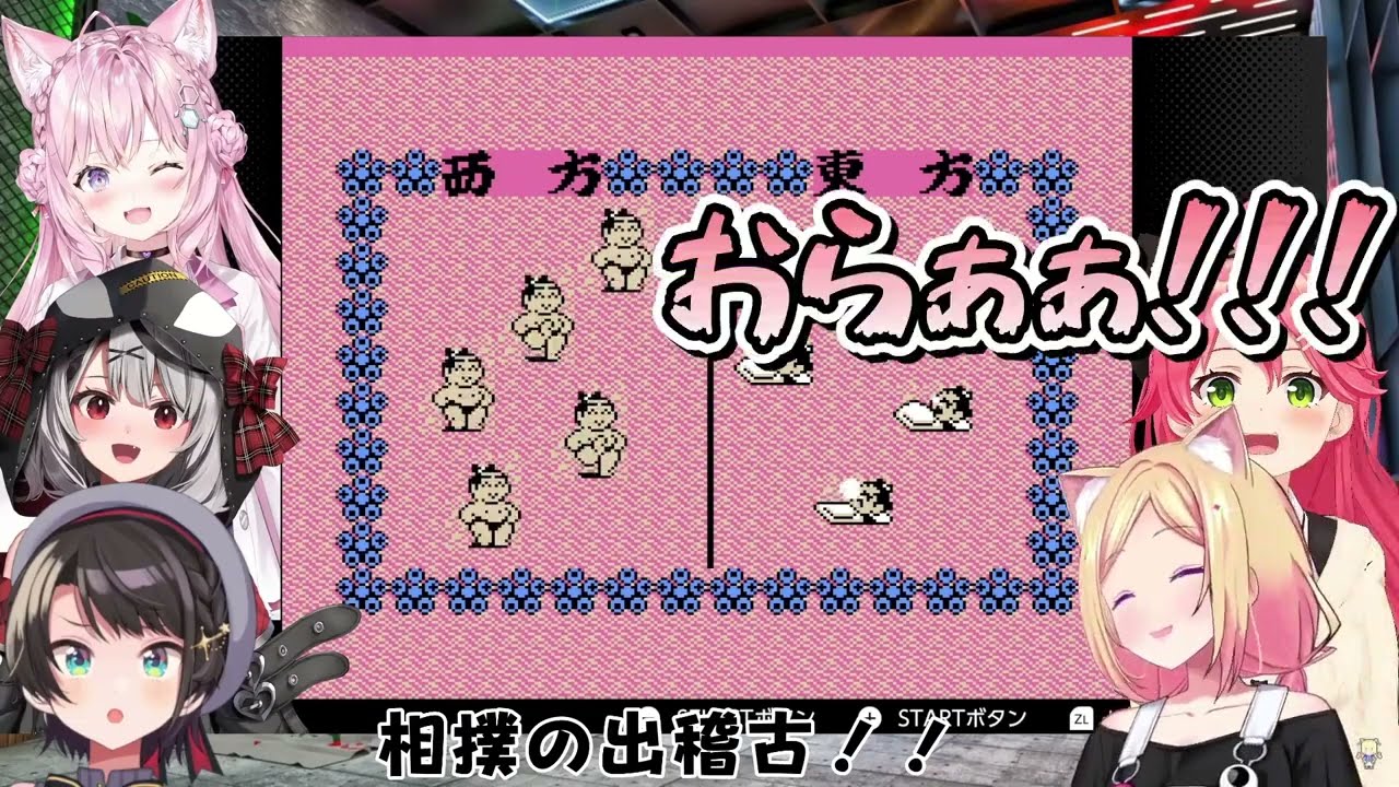 【#ホロGGW】決め台詞が全然伝わらずにグズるみこちｗ【ホロライブ/切り抜き/Vtuber/つっぱり大相撲】