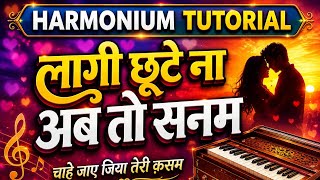 |HOW TO PLAY SONG LAAGI CHUTE NA AB TO SANAM ON HARMONIUM WITH NOTES @SURESHJOSHIMUSIC