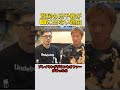 ブレイキングダウンに出場しない理由について #ブレイキングダウン