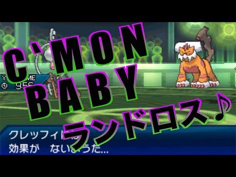 70以上 サンムーン クレッフィ ポケモンの壁紙