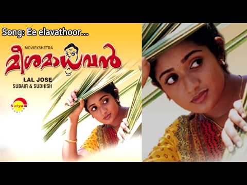 Ee Elavathoor - Meesamadhavan