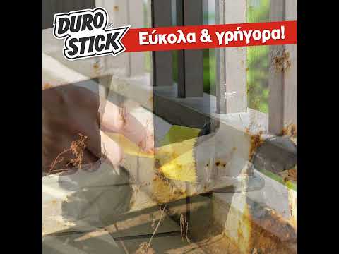 DUROSTICK Εποξειδική κόλλα 2 ωρών