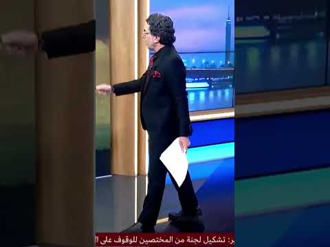 فرعون رجع تاني سلطانه محمد ناصر يبدع في مقدمة مصر النهاردة Shorts Shortsvideo