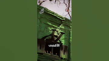مولانا عبد السلام بن مشيش من مملكة الأولياء أرض المغرب الأقصى 