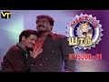 Asatha Povathu Yaru | Sun Life | Stand Up Comedy by Robo Shankar and Chutti Aravind |  Vision Time