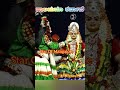 ಪಾಲಯಮಾ ಶರ್ವಾಣಿ|ತಲಪಾಡಿ ಆಳ್ವರ ಕಂಠಸಿರಿ|Beauty of Yakshagana